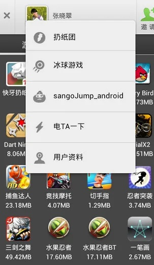 旧版本的快牙,绝对经典解释定义-Gold_v2.607
