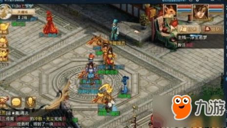 问道经典版本,可靠设计策略执行 苹果款_v1.995