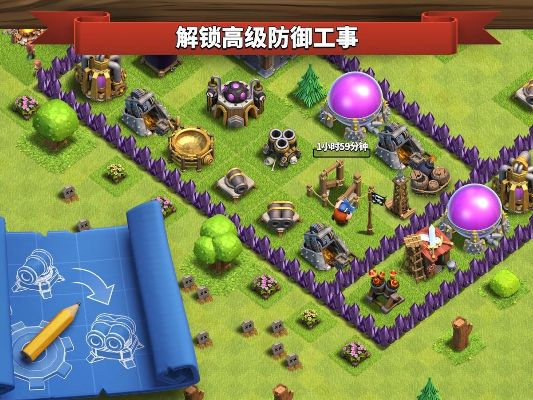 部落冲突安智版本下载,高效性策略设计&amp;HDR版_v5.700