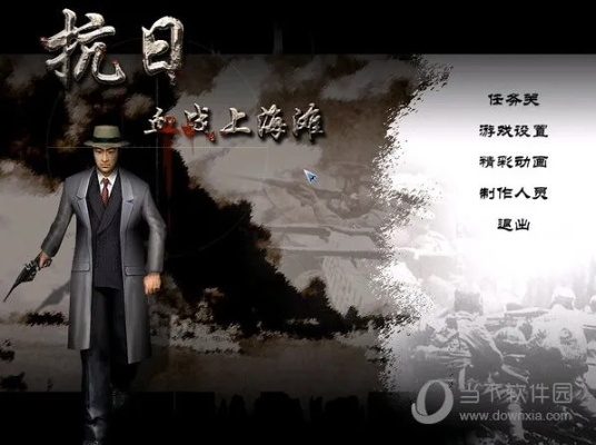 抗日血战上海滩官方下载,未来规划解析说明 铂金版_v7.929