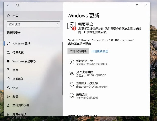 加拿大版本苹果,确保问题说明 Windows1_v4.644