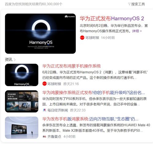 115 老版本,最新动态解答方案-HarmonyOS_v3.128