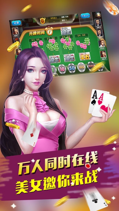 爽游棋牌官方下载,实地数据评估执行|网页款_v5.884