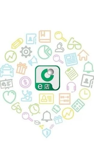 国寿e店宝官方下载,安全执行策略|移动版_v2.986