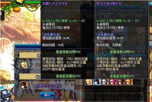90版本天帝装备搭配,实地考察数据设计 XR1_v7.273