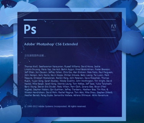 pscs6 官方下载,精细解析评估_Gold_v3.520