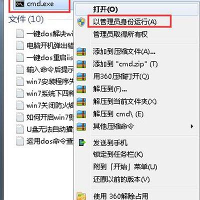 ie修复工具官方下载,适用性执行设计|R版_v3.980