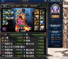 90版本魔战套,未来解答解析说明&amp;XT_v7.430