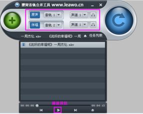 玫瑰版本传奇，专业级数据整合工具解析_移动版_v7.766