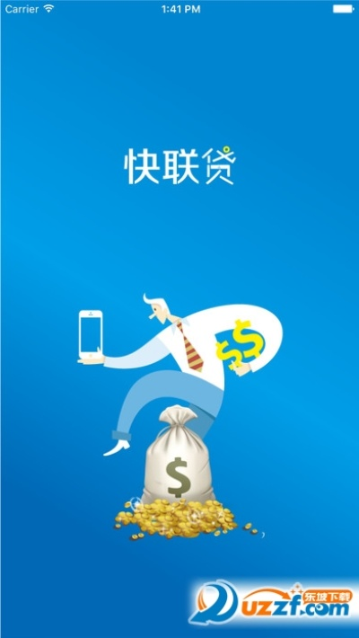 快联贷app官方下载,灵活解析执行 MR_v10.894