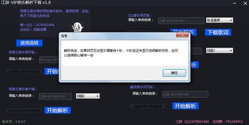 咚咚版官方下载,可靠解答解析说明&amp;网页款_v8.477