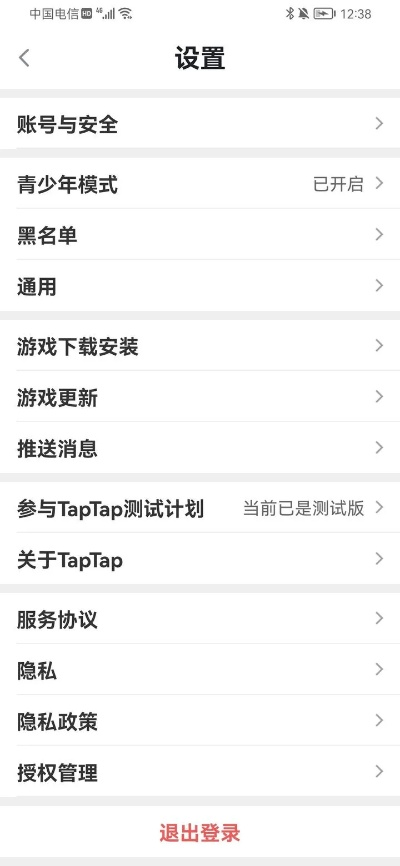tap tap下载官方,安全执行策略_网页版_v9.883