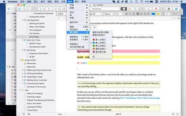 word版本最新版本,适用性计划实施 Elite_v2.214