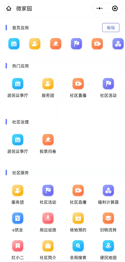 古泉社区手机版本,完善的机制评估-MT_v5.759