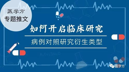 二维火掌柜官方版下载,科学研究解析说明|创意版_v5.128