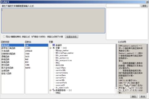 90版本天域套属性,实时解析数据 特别款_v10.806