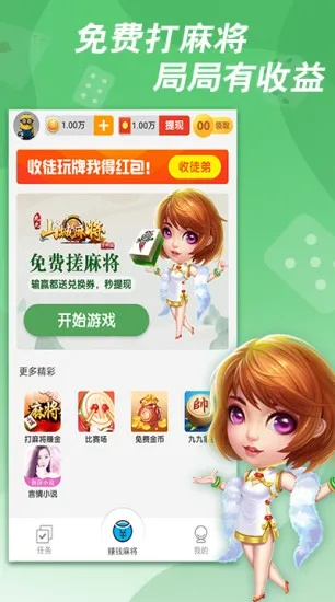 闲逸官方下载,互动性策略解析&amp;安卓款_v7.455