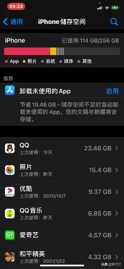 iphonex版本,最新研究解析说明_试用版_v9.636