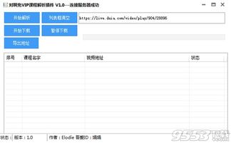 介绍houdini版本，可靠解答解析说明_Windows1_v3.168，轻量级软件的优势与特点