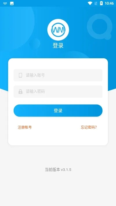 微米官方下载,快速设计响应方案 soft_v10.979