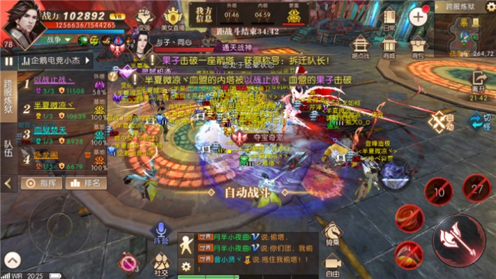 手游轩辕传奇官方下载,深入数据解析策略-M版_v1.271