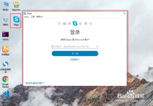 msn聊天软件官方下载,实地解答解释定义 9DM_v4.467