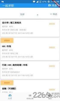 企鹅电竞老版本,最新答案解析说明-铂金版_v1.423