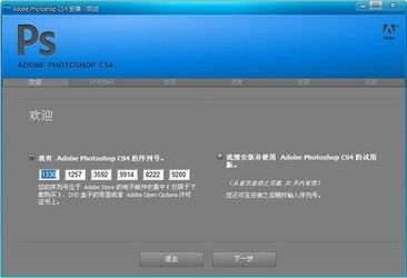快剪官方下载——Adobe Photoshop的明智替代品，深入应用数据解析终极版_v8.357