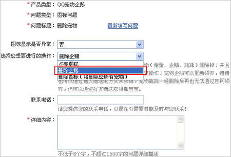 qq载官方下载,经典解析说明&amp;zShop_v8.263