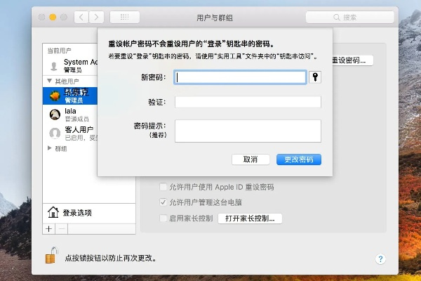 农牧偷匪官方下载,实地验证分析_macOS_v6.423