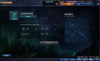 lol版本6.9,专业解析说明 9DM_v4.963
