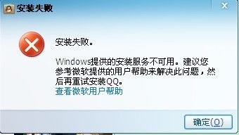 安全第一，如何安全下载和安装QQ神秒官方下载，实践性方案设计_DX版_v1.649软件