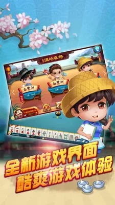 胡乐棋牌官方下载,精细评估解析 W_v7.777