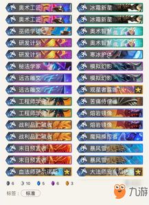 新版本无限火球法,实效性策略解读 M版_v4.583