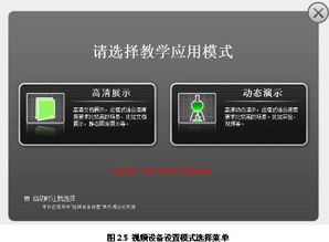 壹视助手最新版本,快速计划设计解析-1080p_v2.682