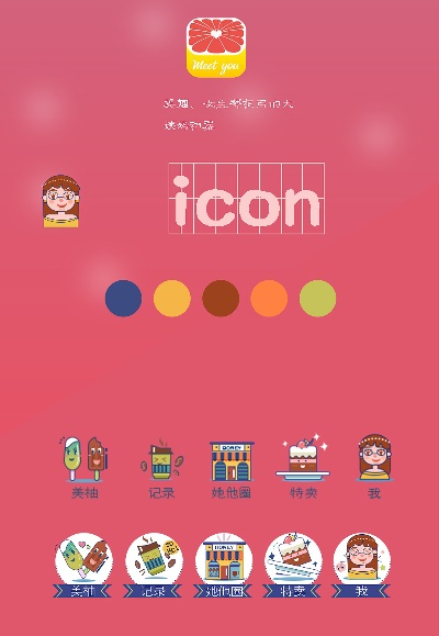美柚下载官方,安全策略评估 android_v2.401