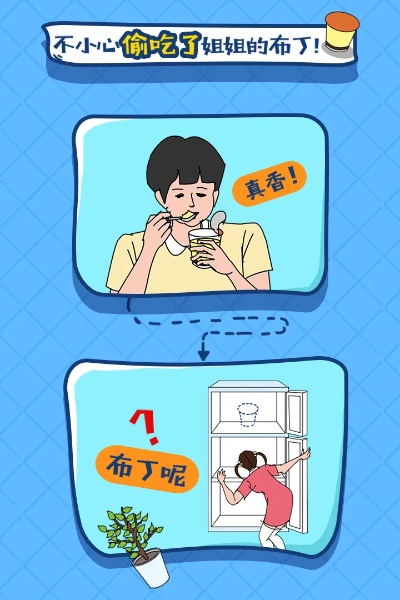 布丁被吃掉了官方下载,创新方案解析&amp;网页版_v5.657