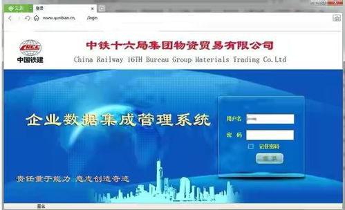 5.8.0版本，实效性策略解读专属款软件——引领行业的新选择