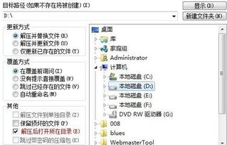 m版本号,稳定评估计划方案_Deluxe_v3.250