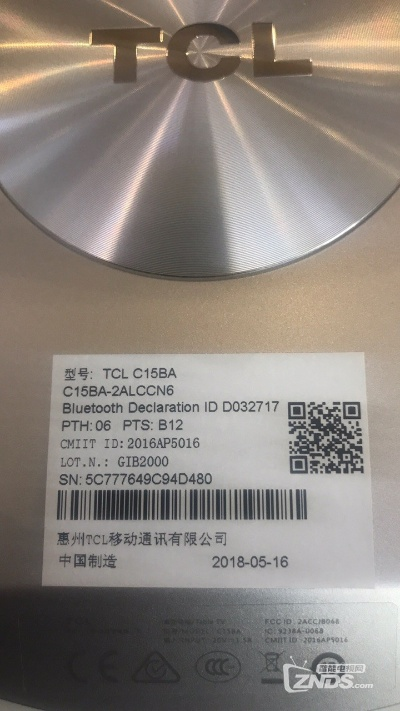 tcl 版本号,实地评估解析说明|钻石版_v9.731