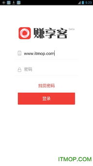六助手下载官方下载,全面理解计划_挑战版_v5.550