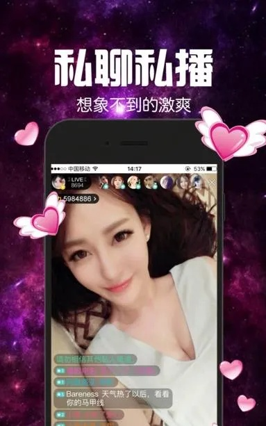 密播直播最新版本,快捷方案问题解决&amp;W_v9.164