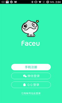 Faceu相机下载官方必备软件/插件/素材网站合集