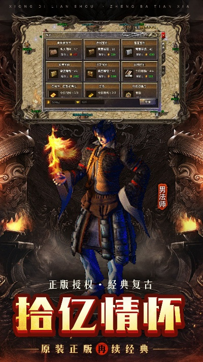 迷失新版本,持久性执行策略 专属款_v2.599