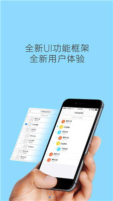 推荐协同工作软件组合，实现无缝衔接的移动办公体验