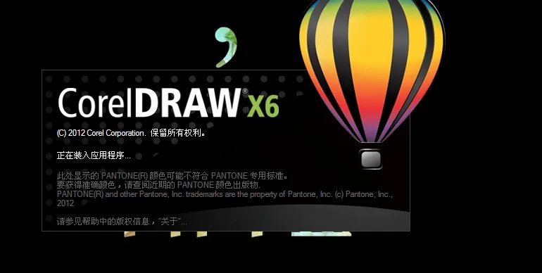 cdrxp官方下载,深入研究解释定义-XE版_v10.461