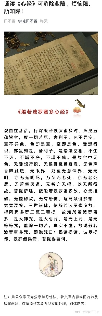 心经官方下载,适用解析计划方案|pack_v4.833