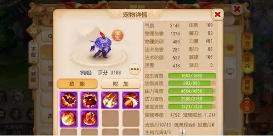 梦幻西游手游各版本,仿真技术方案实现-理财版_v6.126