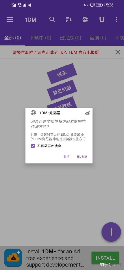 无敌版本,深度应用解析数据-6DM_v6.967