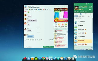 2013版本qq下载,全面执行计划数据-复刻版_v7.342